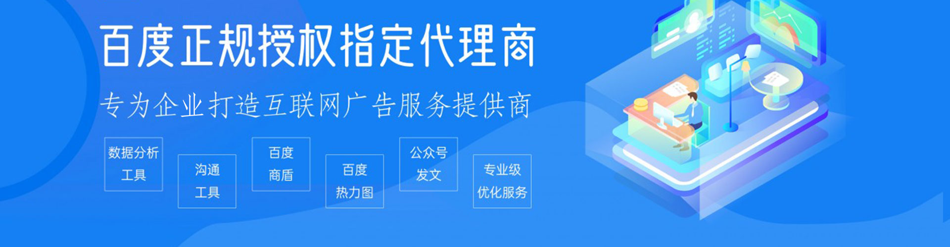 梓潼微信信息流