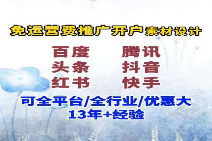 企业转型利器：SEM服务托管案例精选