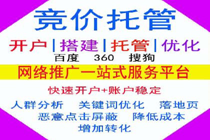 SEM代理案例：优化策略助力企业突破瓶颈