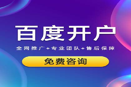 案例解析：SEM竞价推广在旅游行业的应用