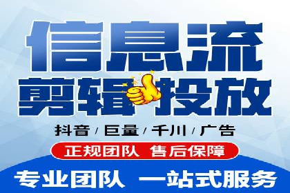 快手信息流内容运营实战技巧