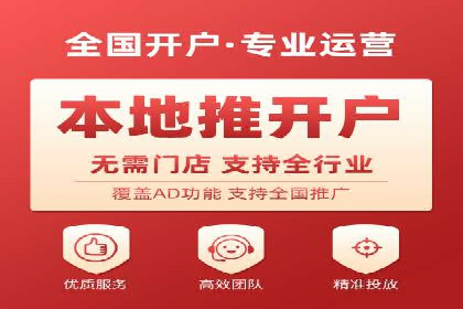 百度推广公司助力旅游行业实现精准营销